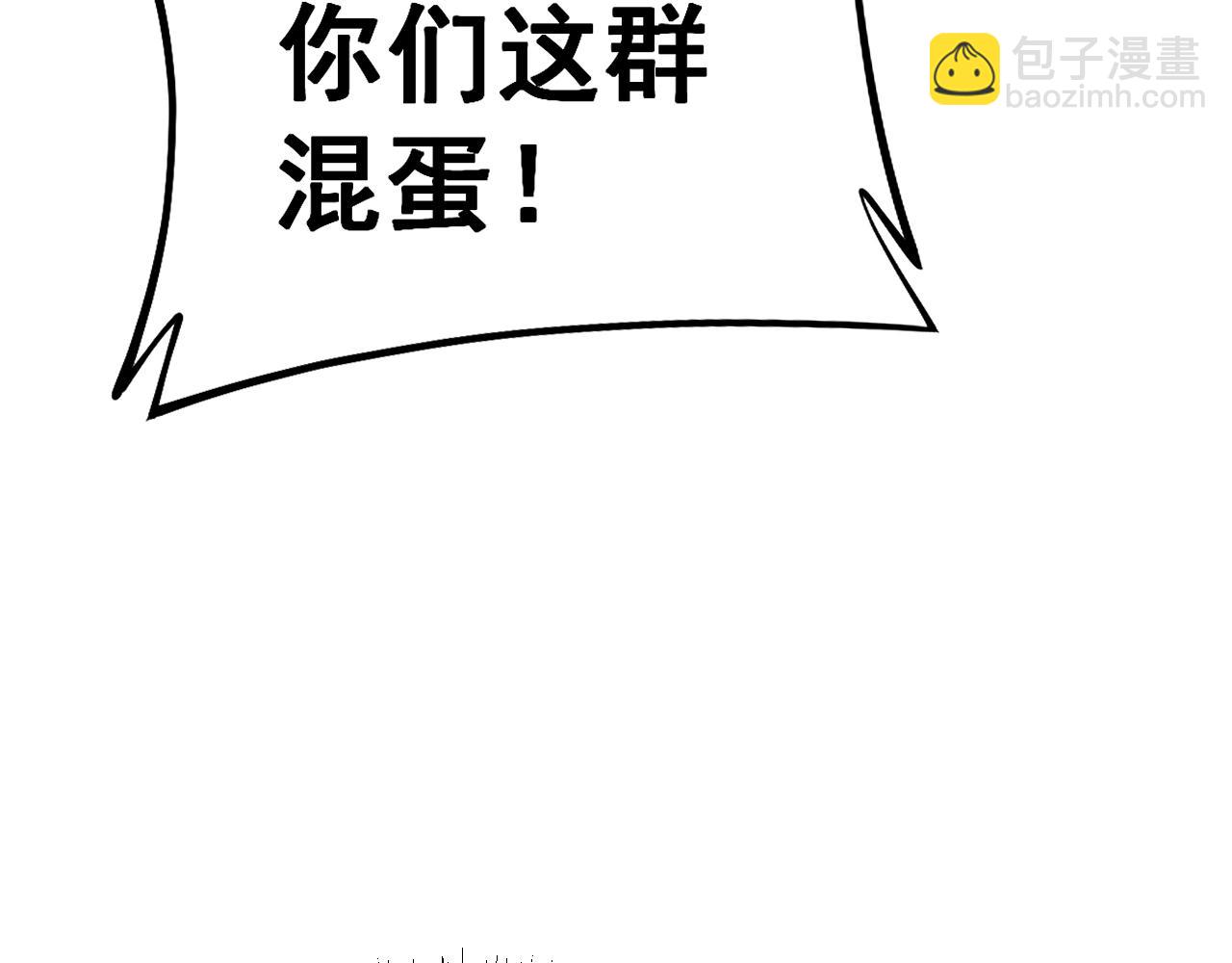 第429话 屁虫枪(1/4)-第430话