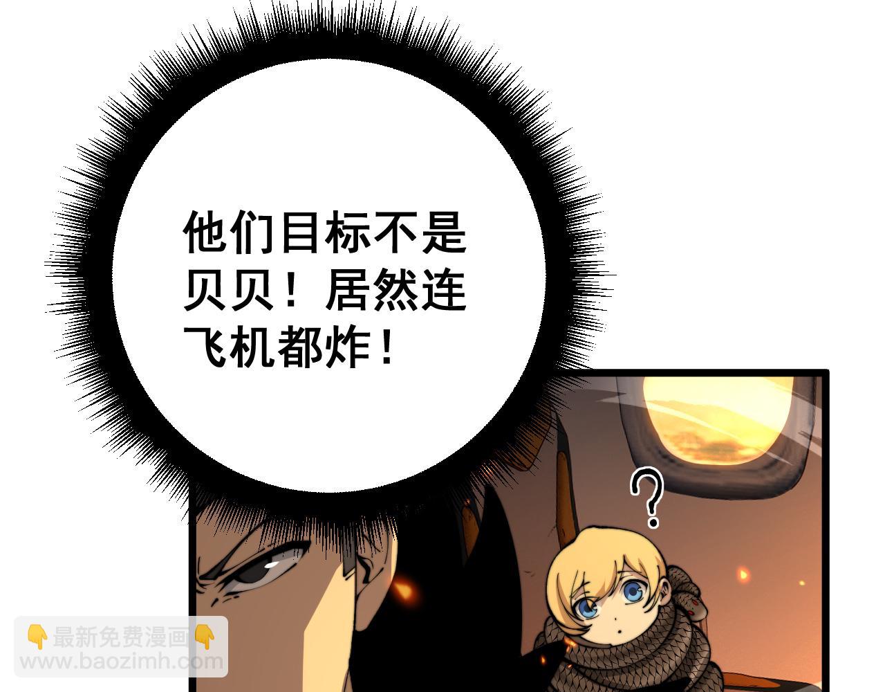 第429话 屁虫枪(1/4)-第430话