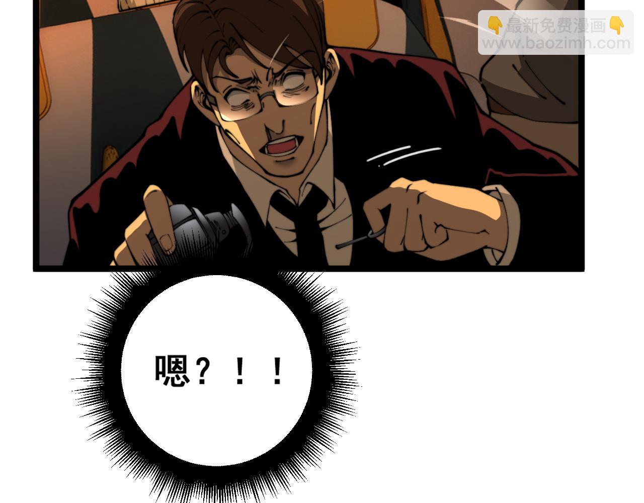 第429话 屁虫枪(1/4)-第430话
