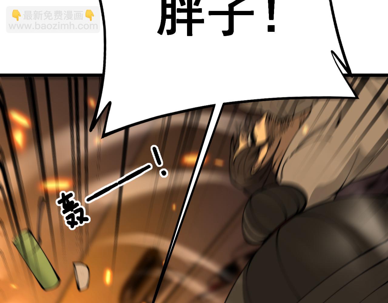 第429话 屁虫枪(1/4)-第430话