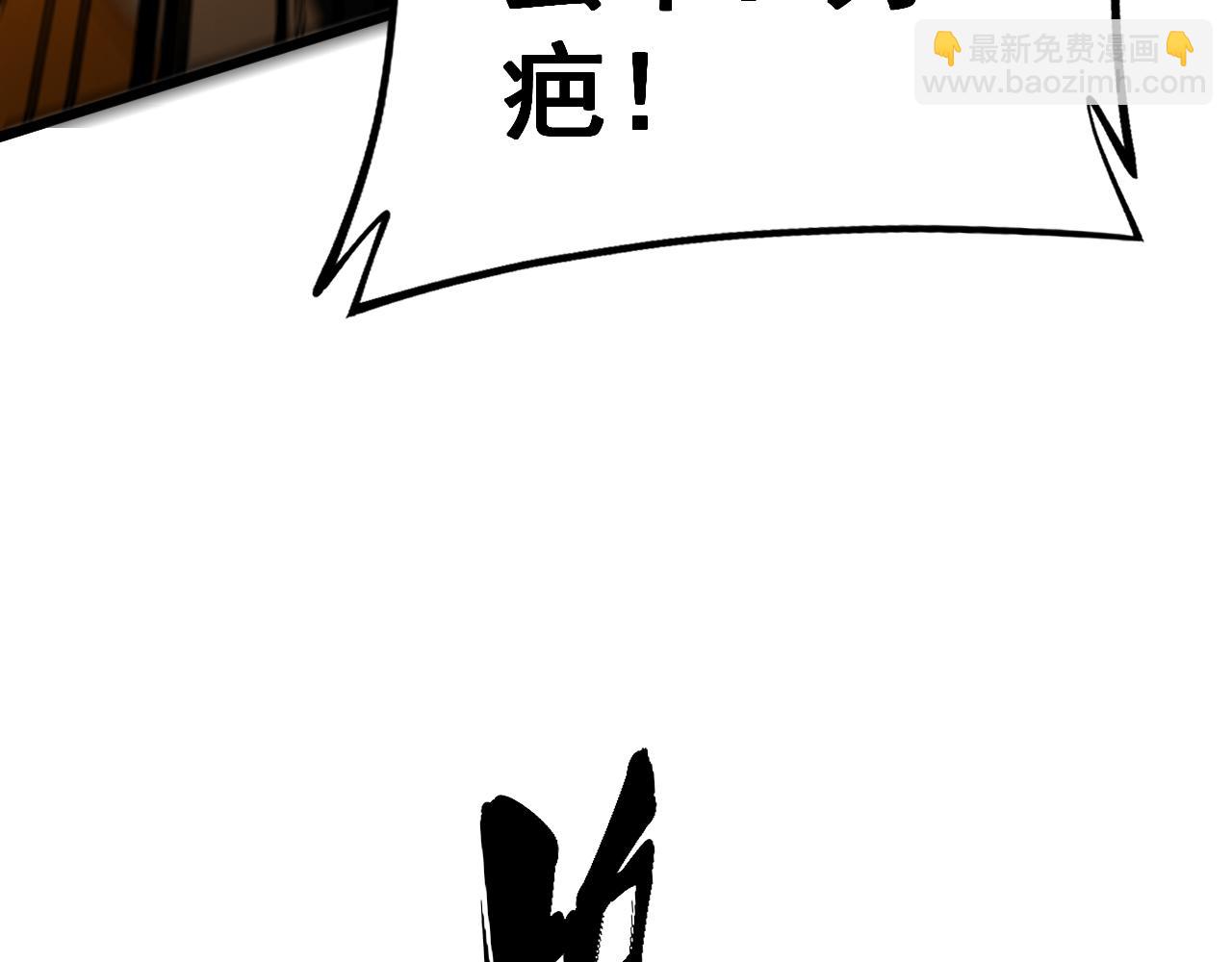 第429话 屁虫枪(1/4)-第430话