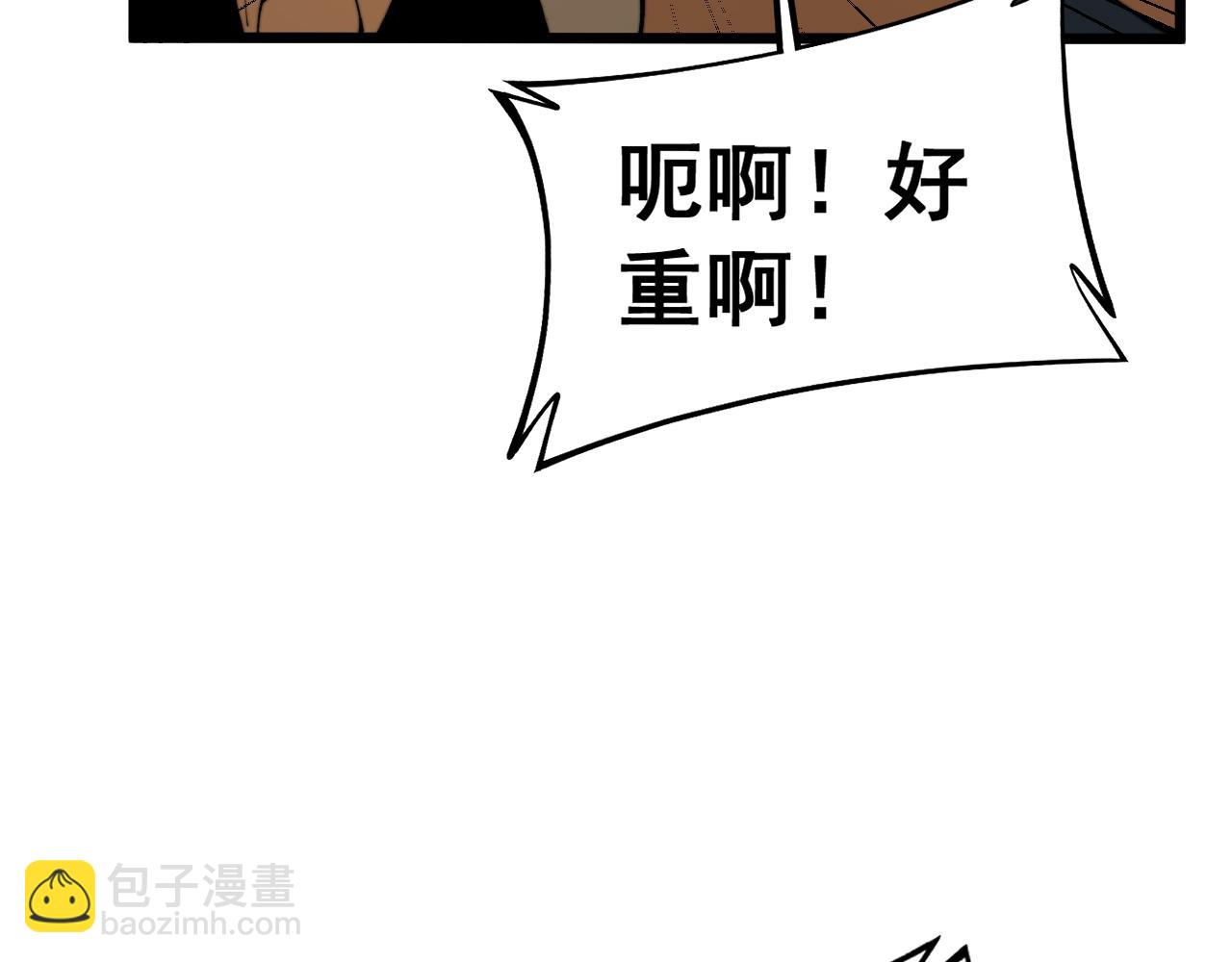 第429话 屁虫枪(1/4)-第430话