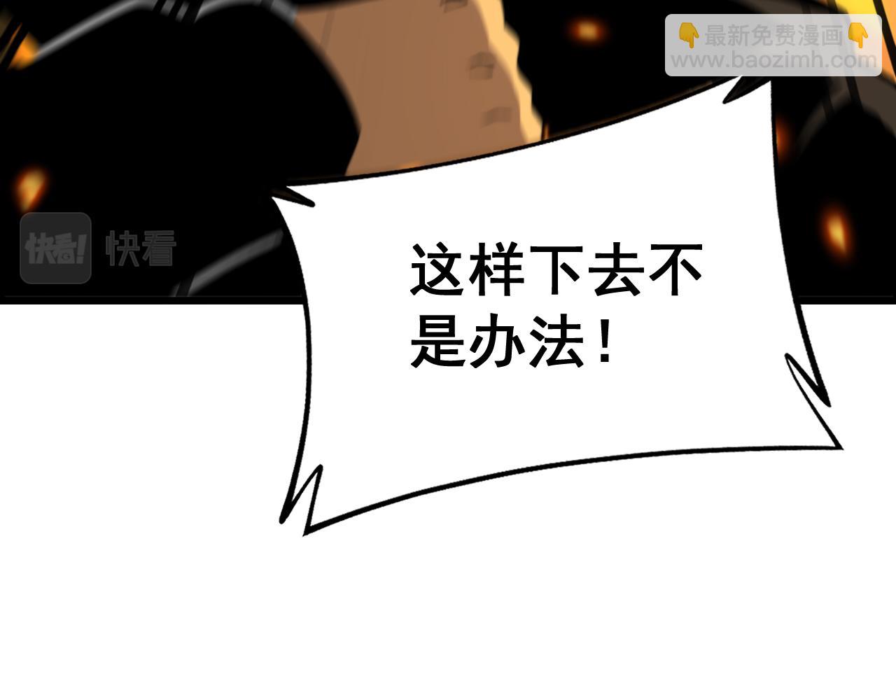 第429话 屁虫枪(1/4)-第430话