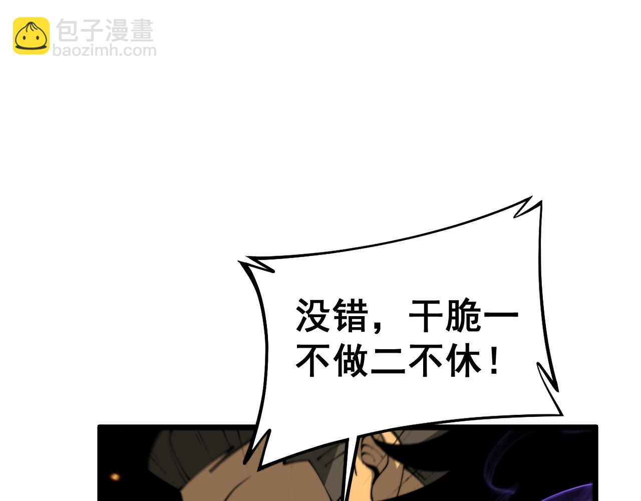 第429话 屁虫枪(1/4)-第430话