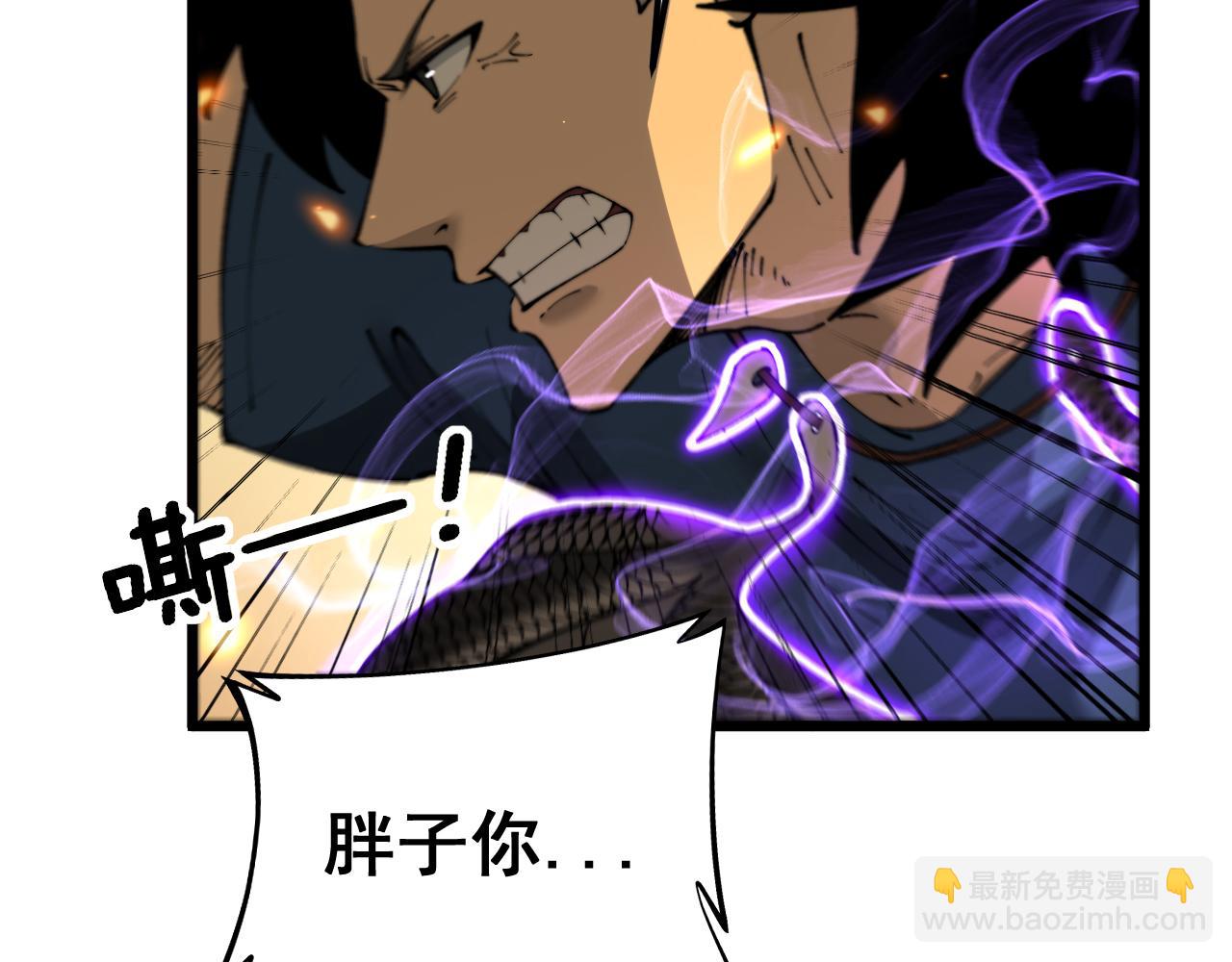 第429话 屁虫枪(1/4)-第430话