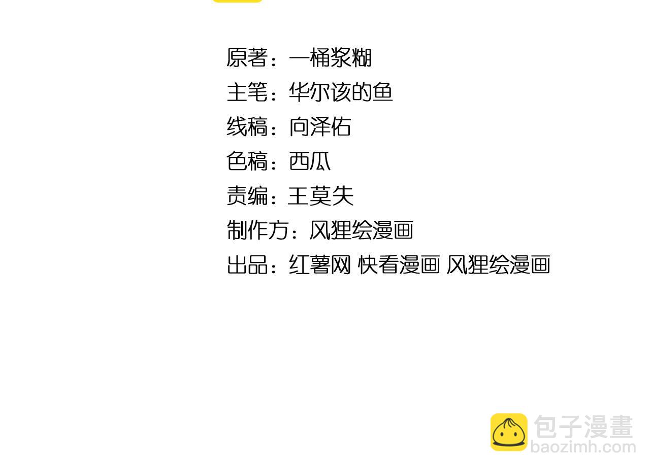 第429话 屁虫枪(1/4)-第430话