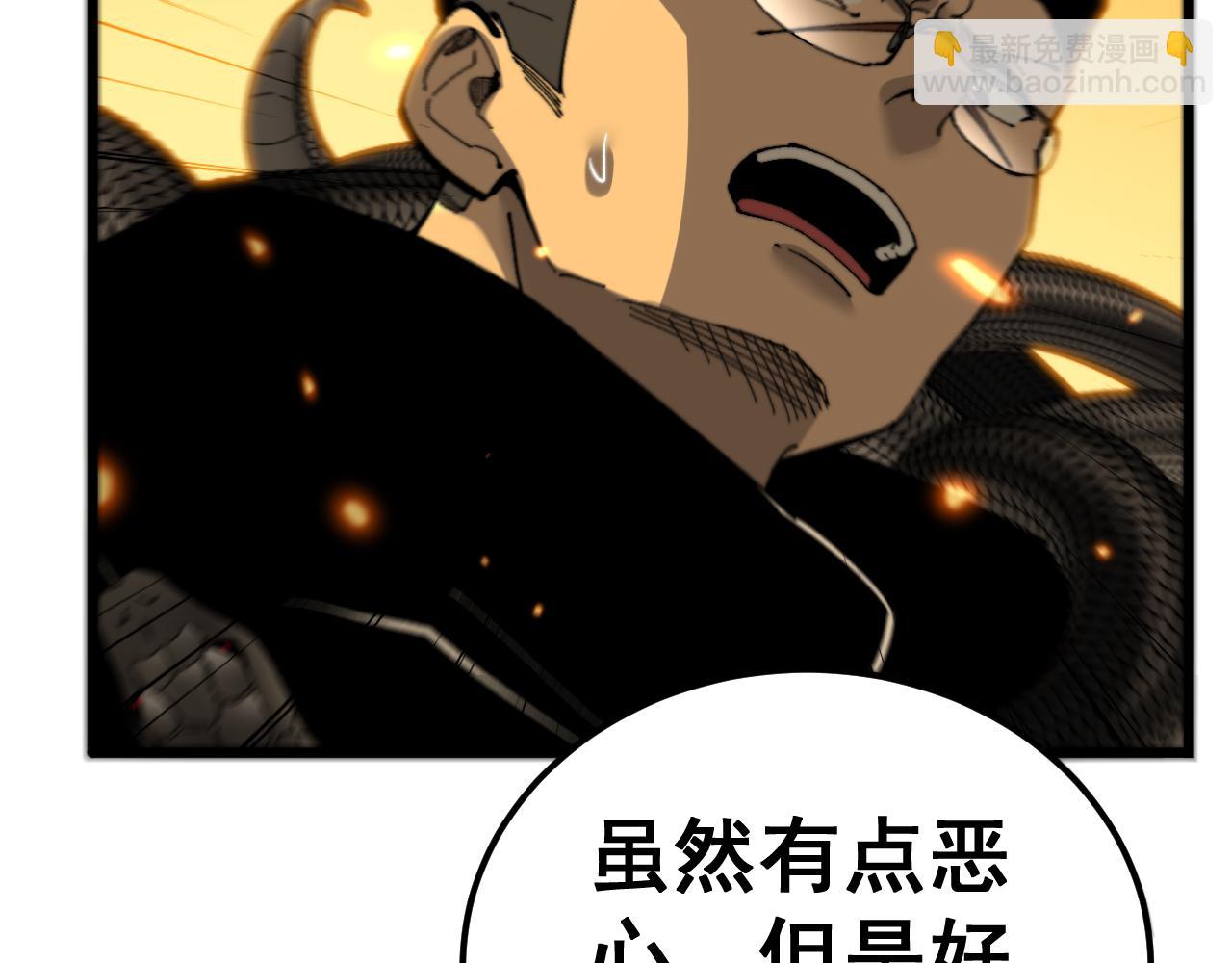 第429话 屁虫枪(1/4)-第430话