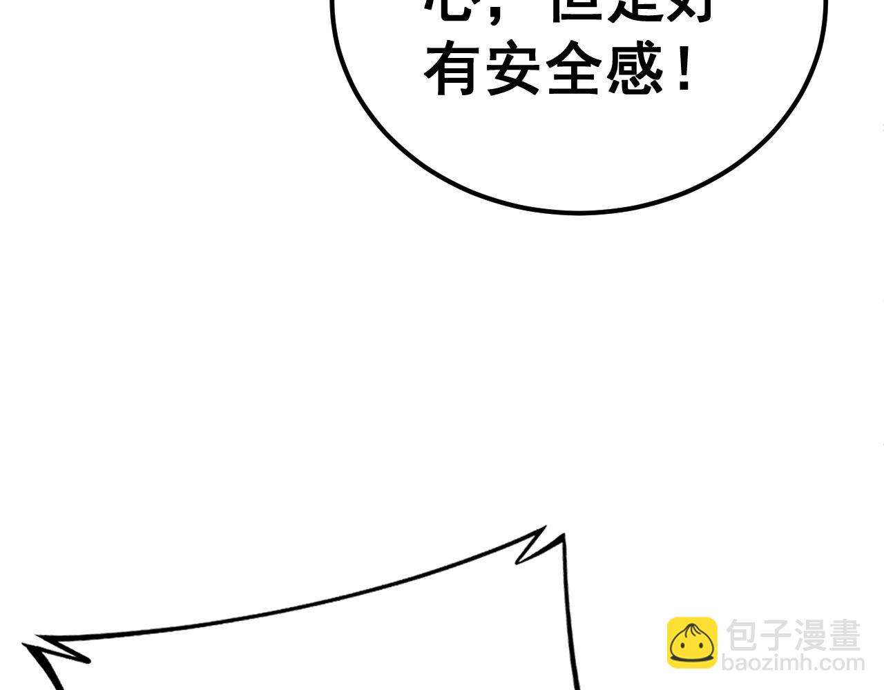 第429话 屁虫枪(1/4)-第430话