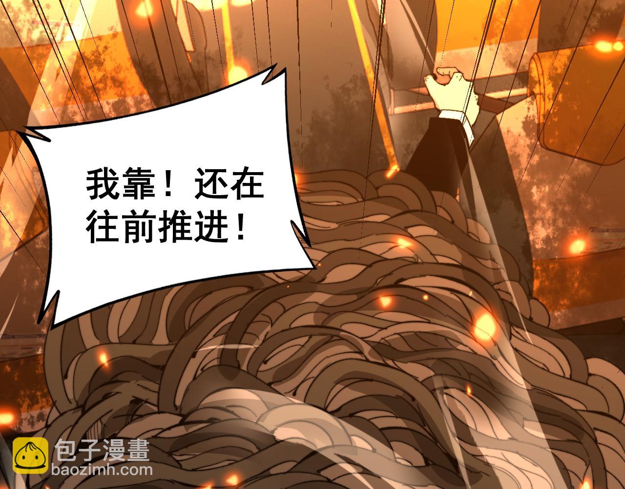 第429话 屁虫枪(1/4)-第430话