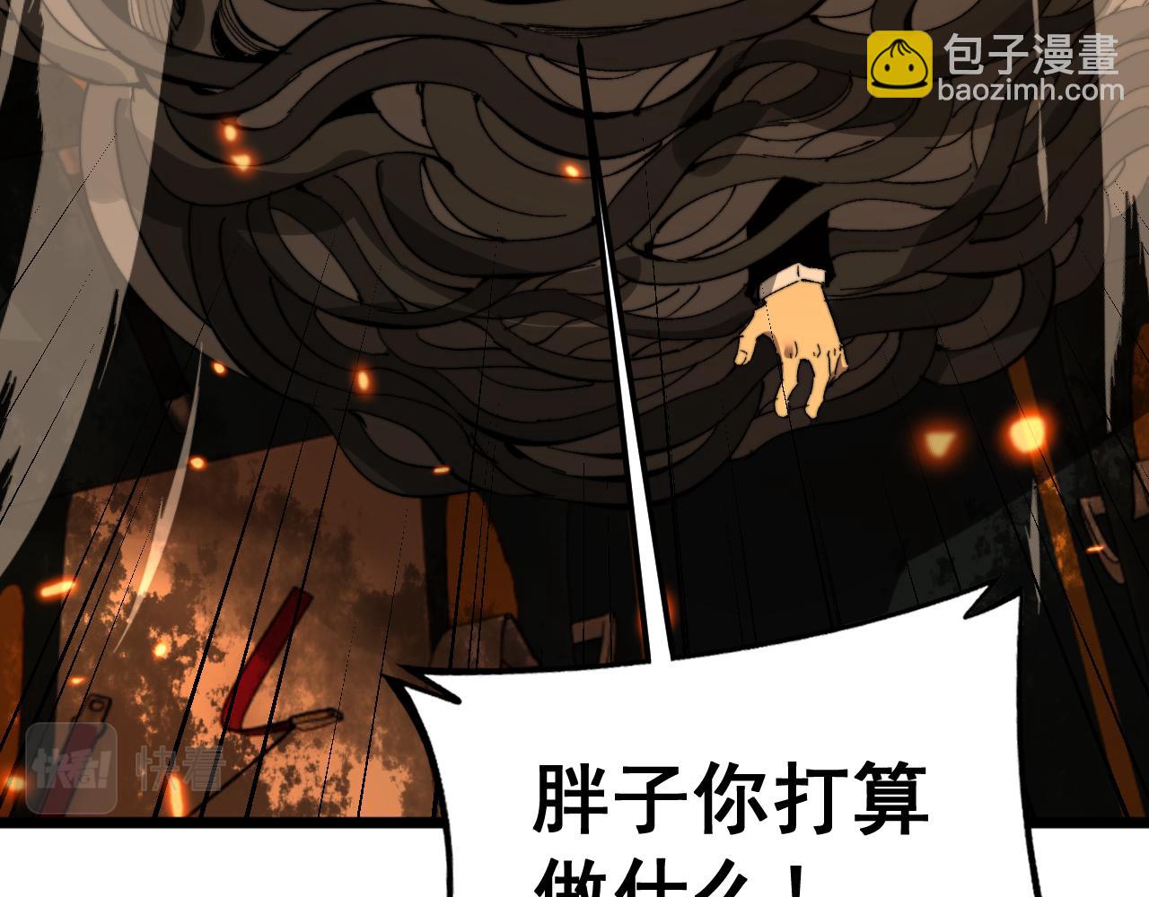 第429话 屁虫枪(1/4)-第430话