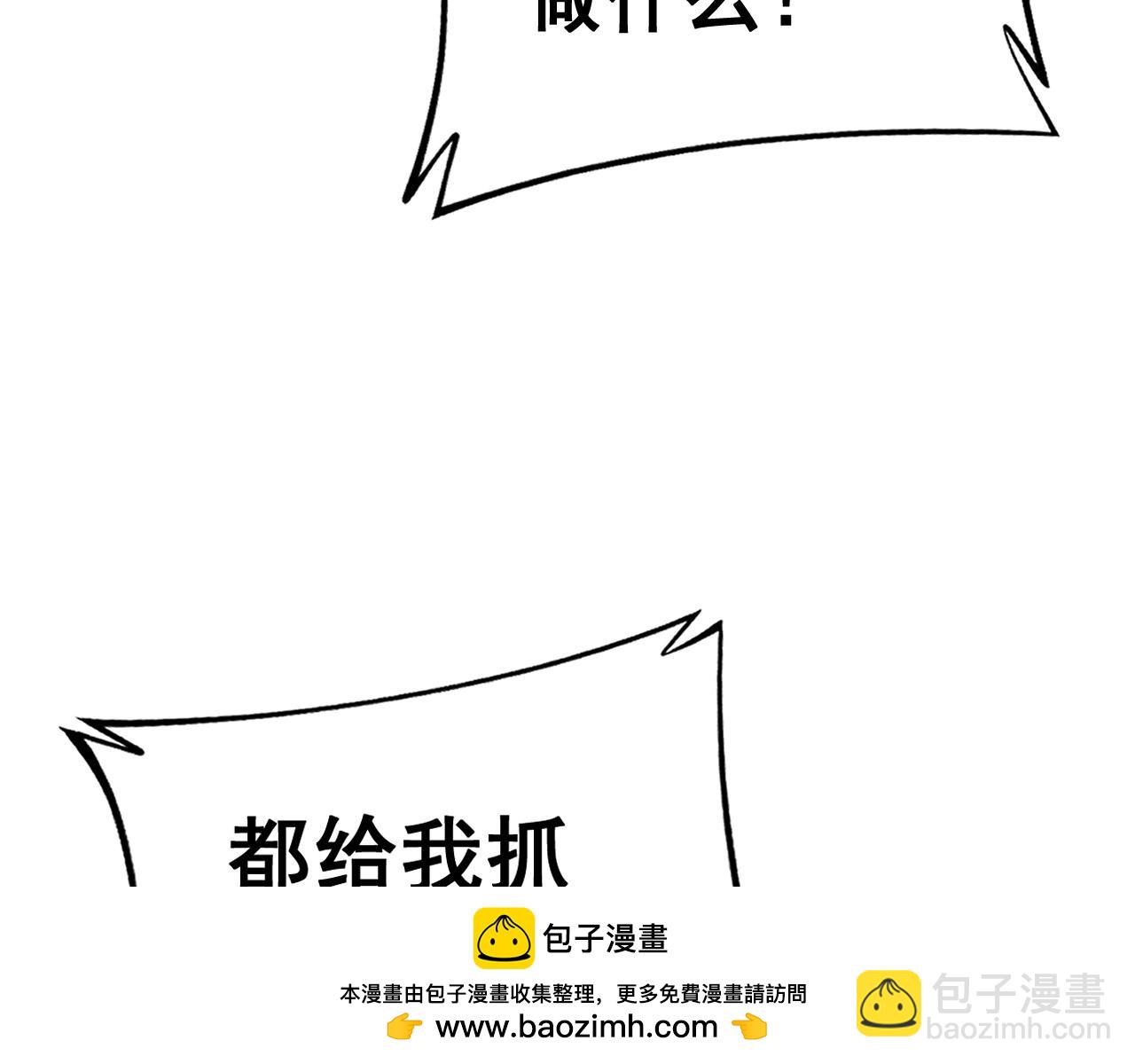 第429话 屁虫枪(1/4)-第430话