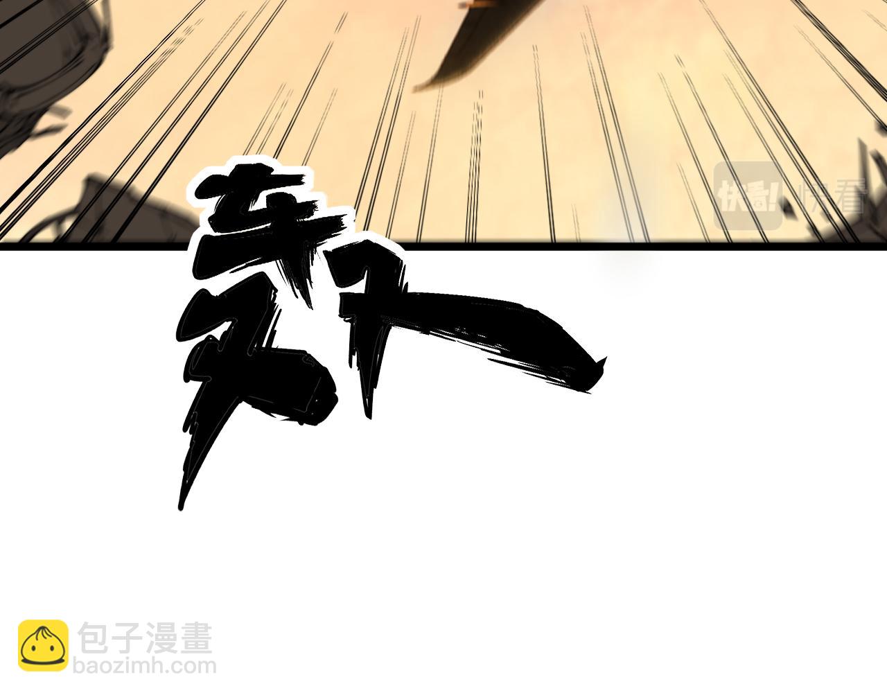 第429话 屁虫枪(1/4)-第430话