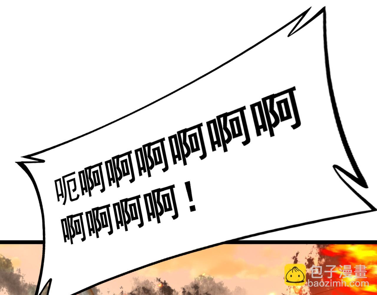 第429话 屁虫枪(1/4)-第430话