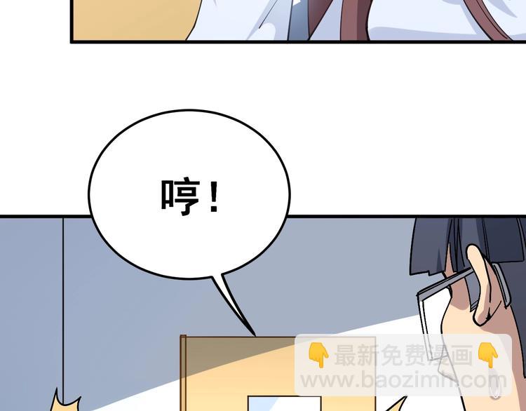 第43话 知识点要记牢！(1/4)-第44话