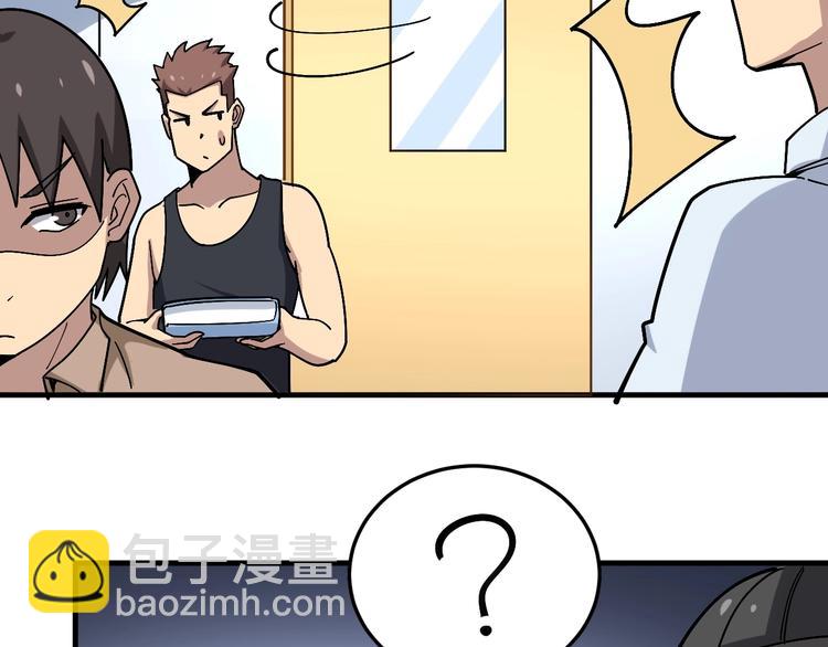 第43话 知识点要记牢！(1/4)-第44话