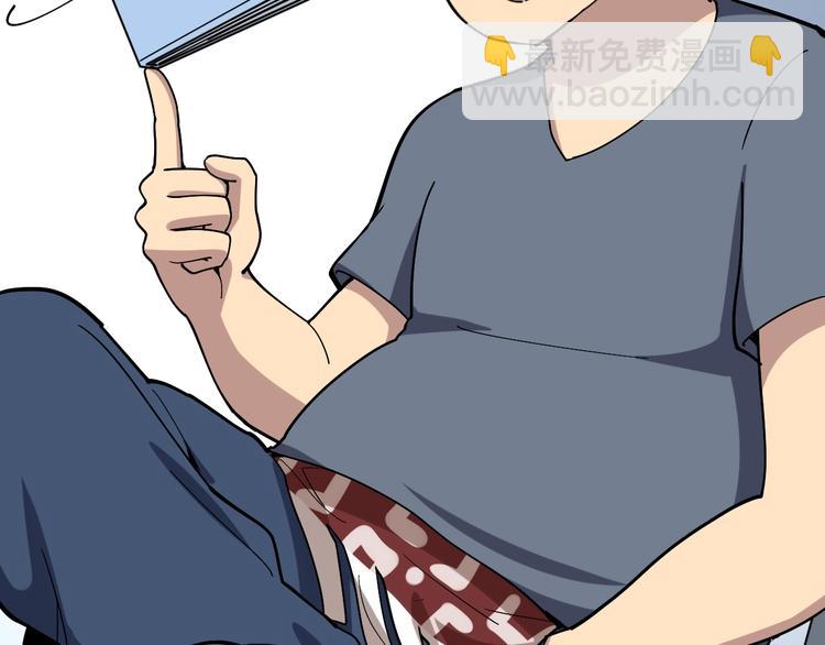 第43话 知识点要记牢！(1/4)-第44话