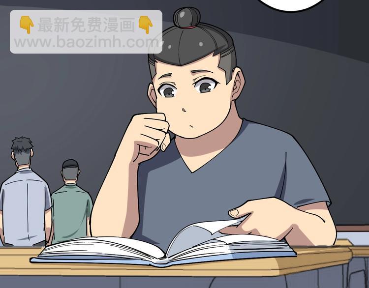 第43话 知识点要记牢！(1/4)-第44话