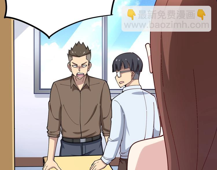 第43话 知识点要记牢！(1/4)-第44话