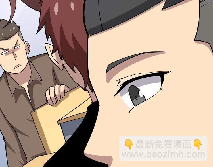第43话 知识点要记牢！(1/4)-第44话