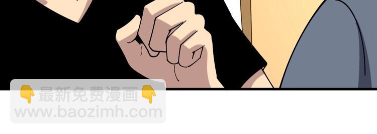 第43话 知识点要记牢！(1/4)-第44话