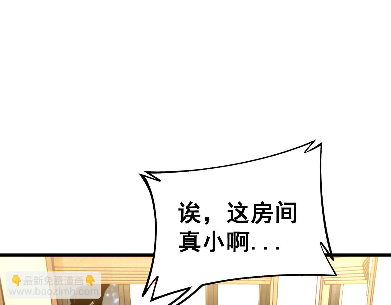 第431话 软脚虾(1/4)-第432话