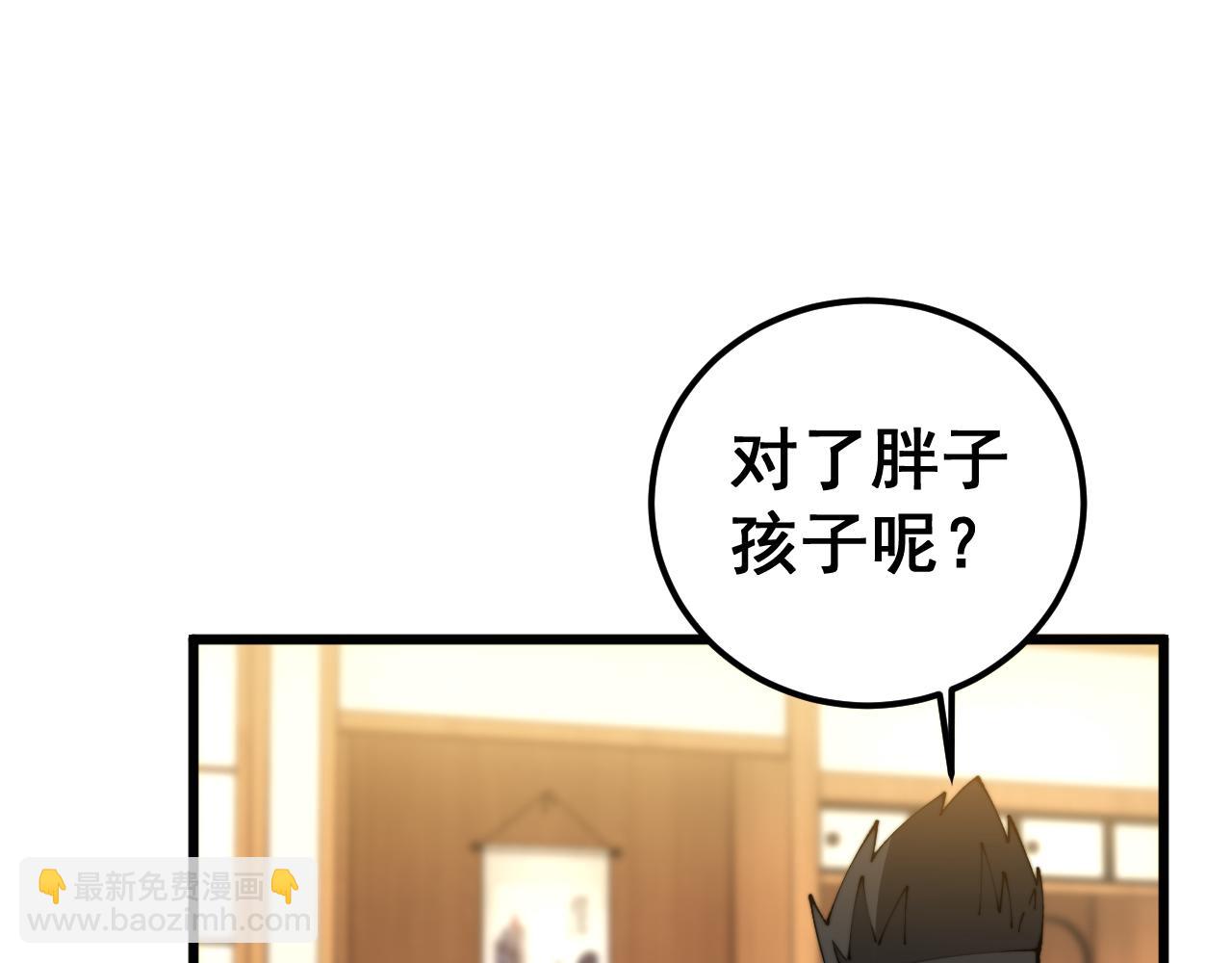第431话 软脚虾(1/4)-第432话