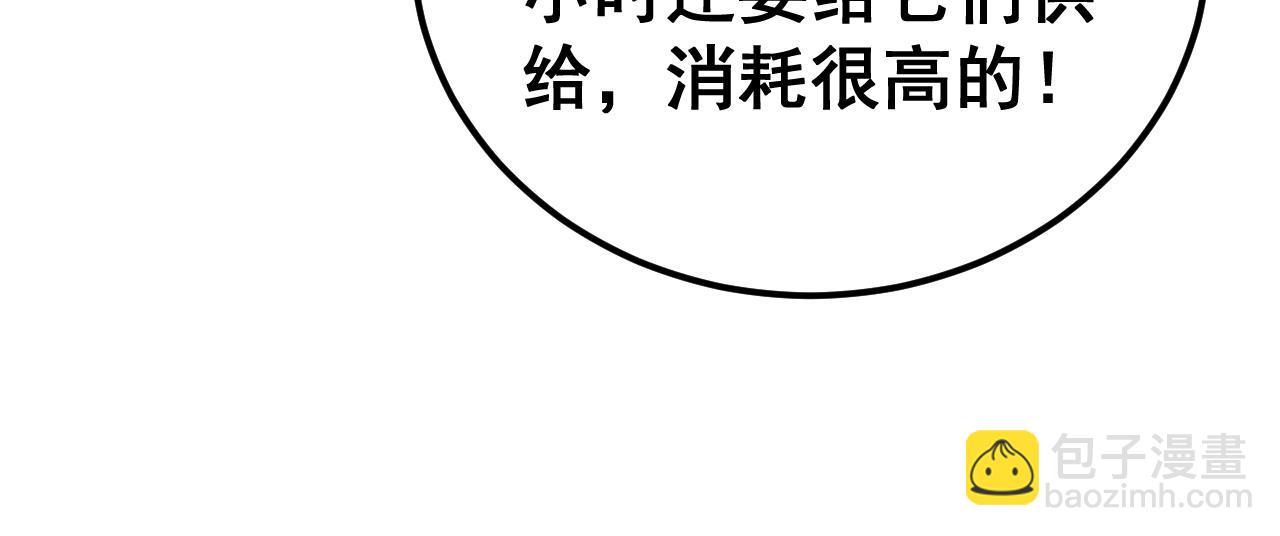 第431话 软脚虾(1/4)-第432话