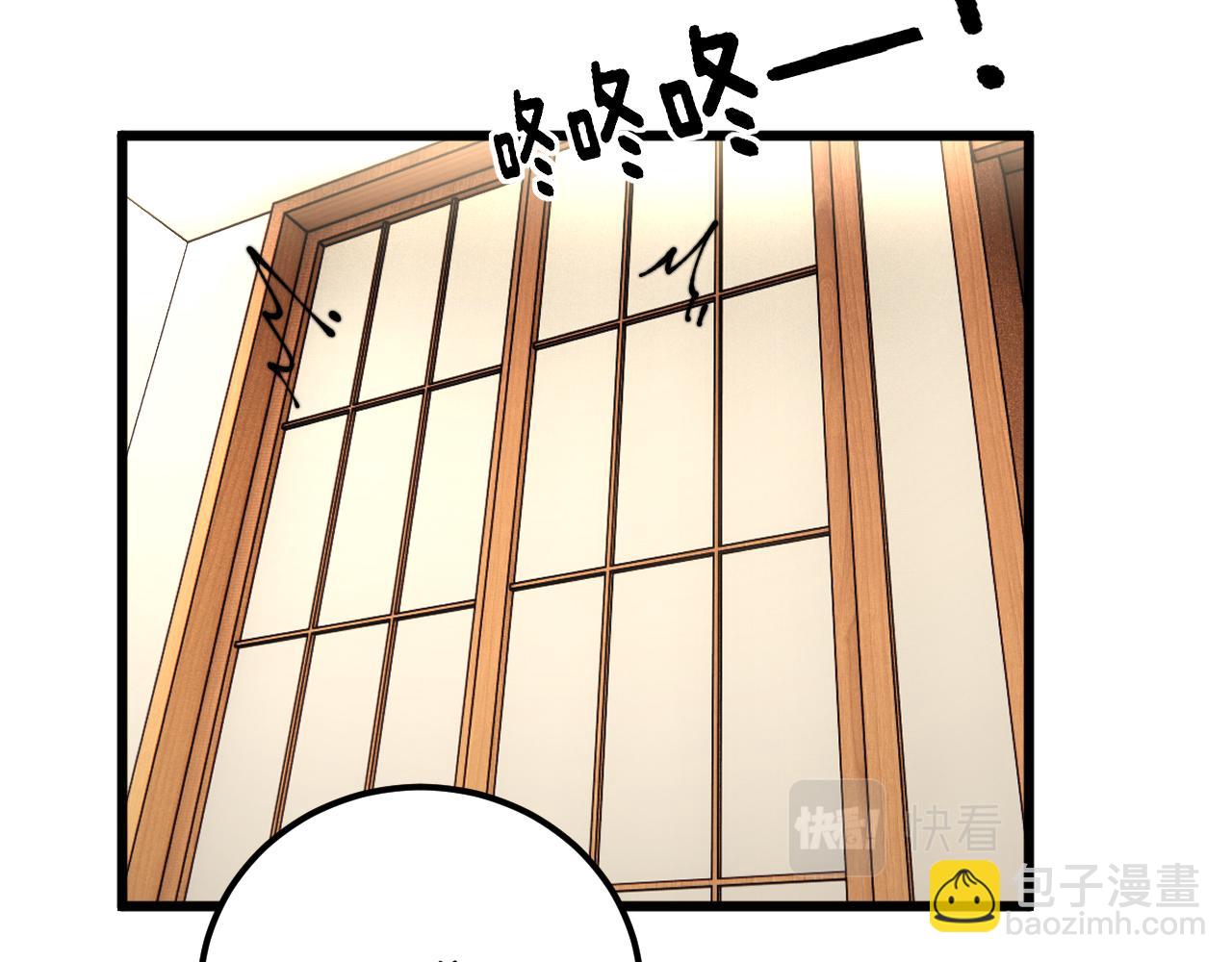第431话 软脚虾(1/4)-第432话