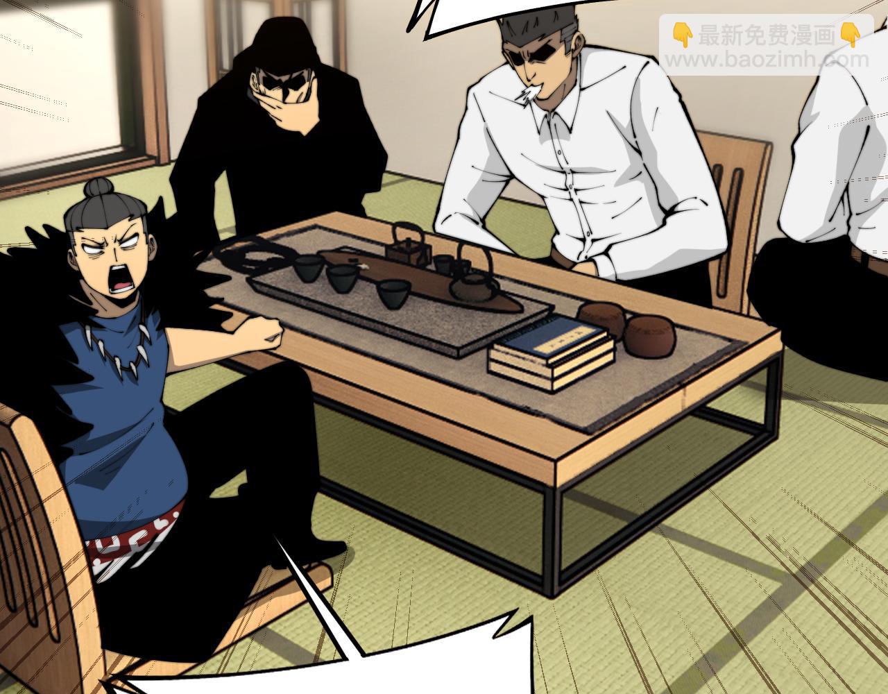 第431话 软脚虾(1/4)-第432话