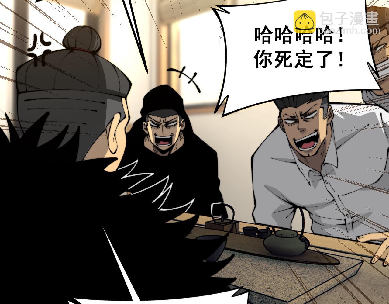 第431话 软脚虾(1/4)-第432话