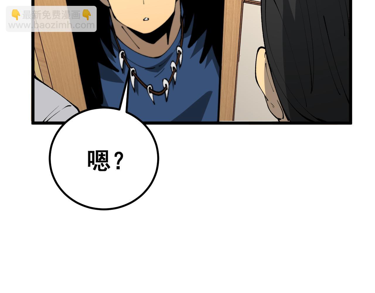 第431话 软脚虾(1/4)-第432话