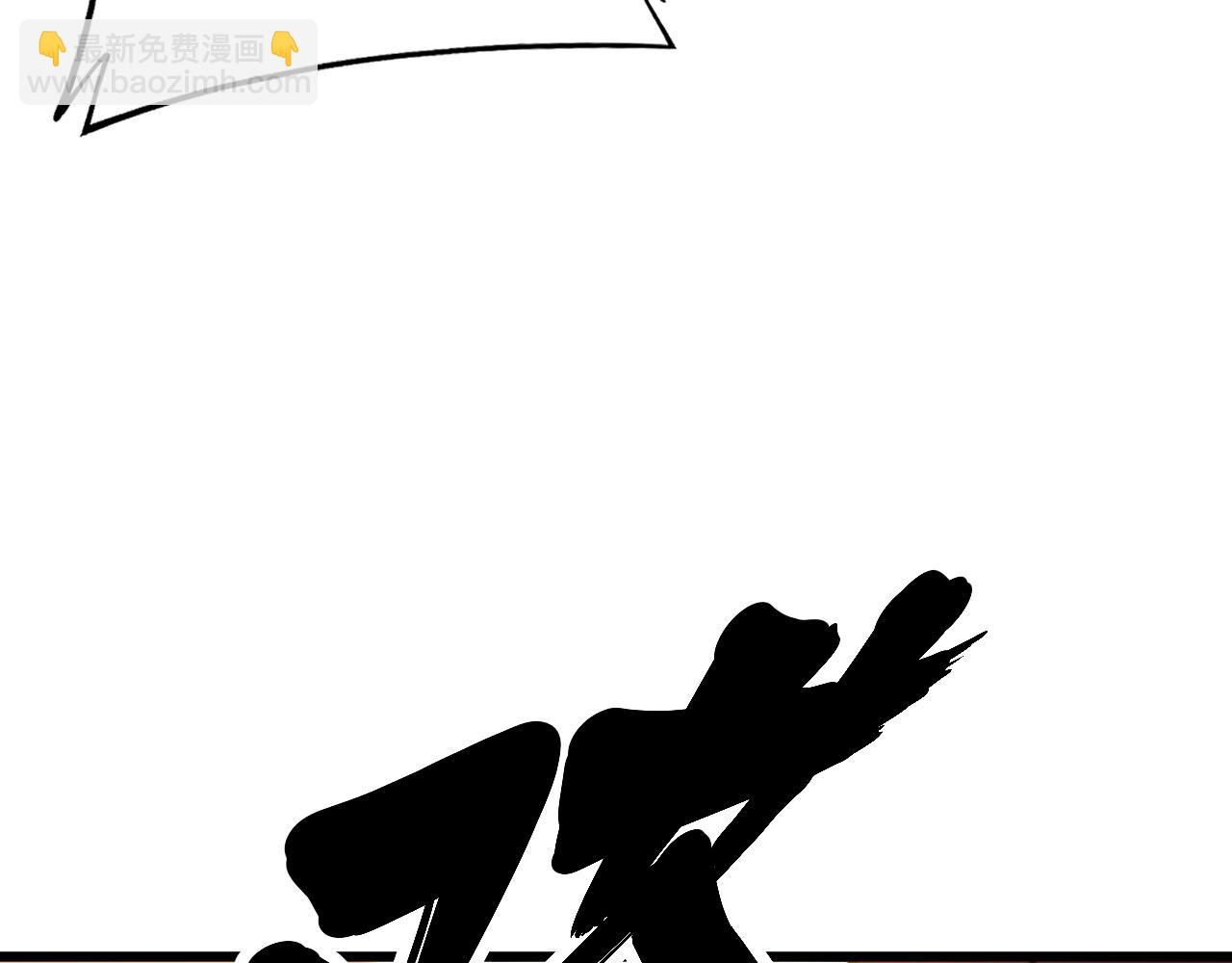第431话 软脚虾(1/4)-第432话