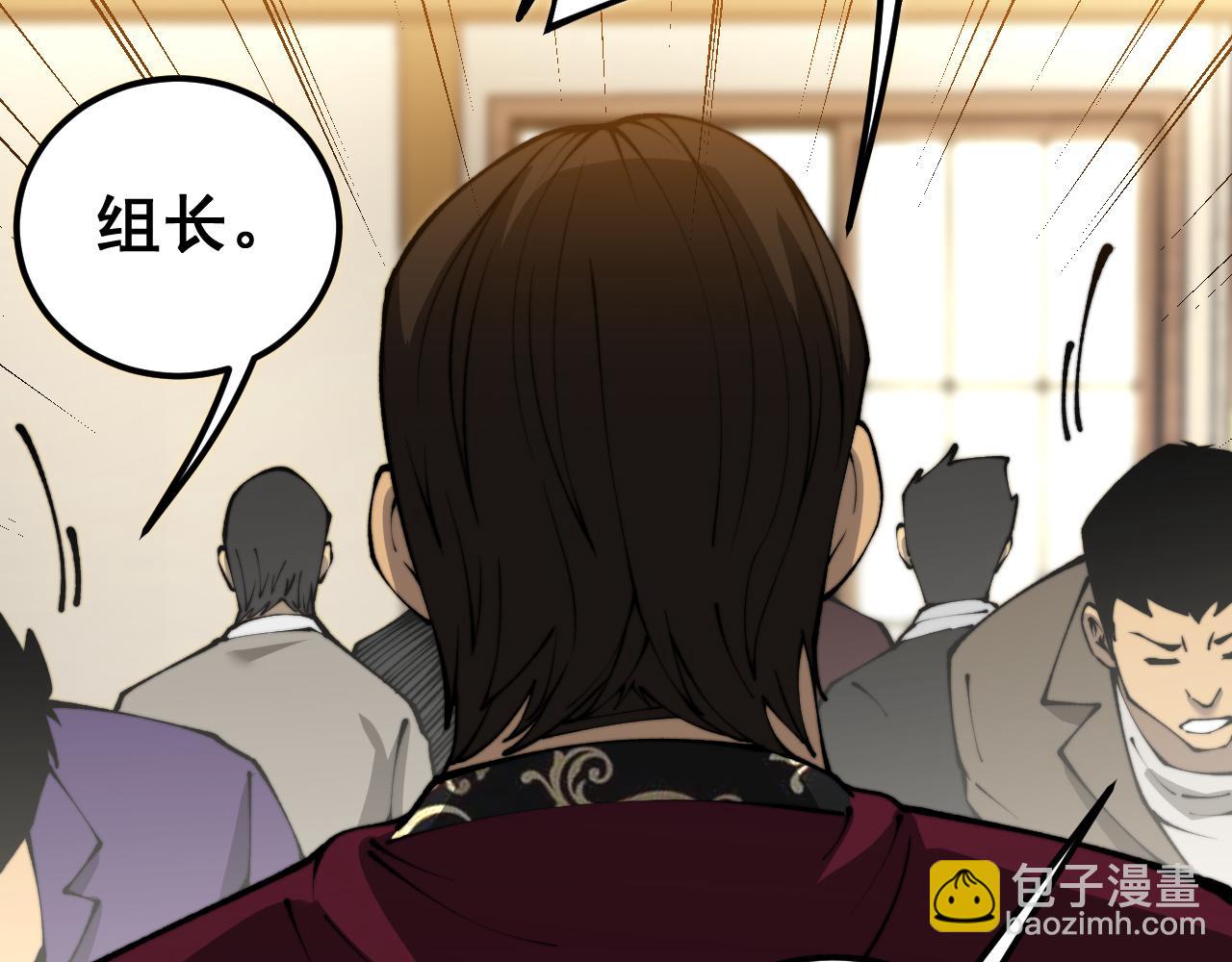 第431话 软脚虾(1/4)-第432话