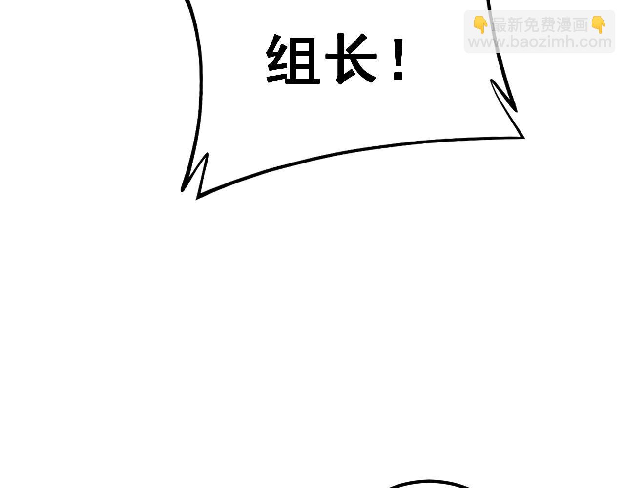 第431话 软脚虾(1/4)-第432话