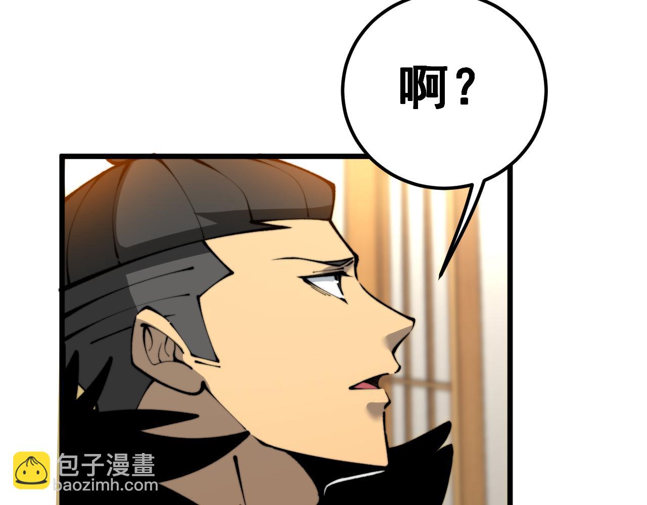 第431话 软脚虾(1/4)-第432话
