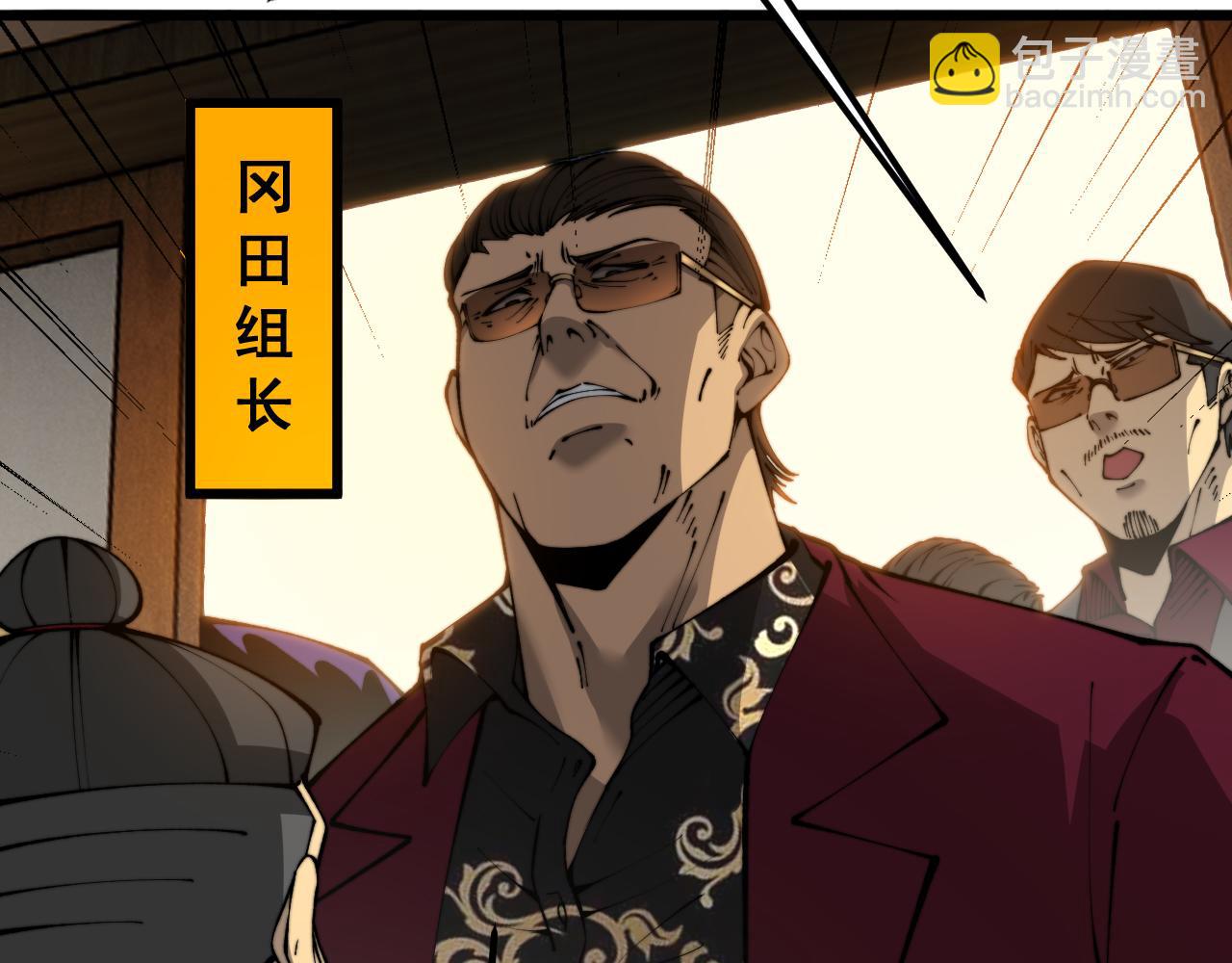 第431话 软脚虾(1/4)-第432话