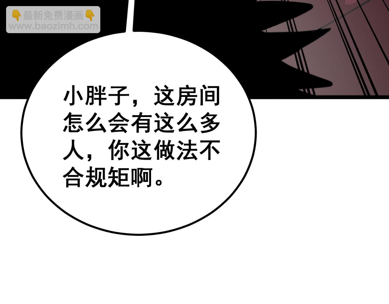第431话 软脚虾(1/4)-第432话