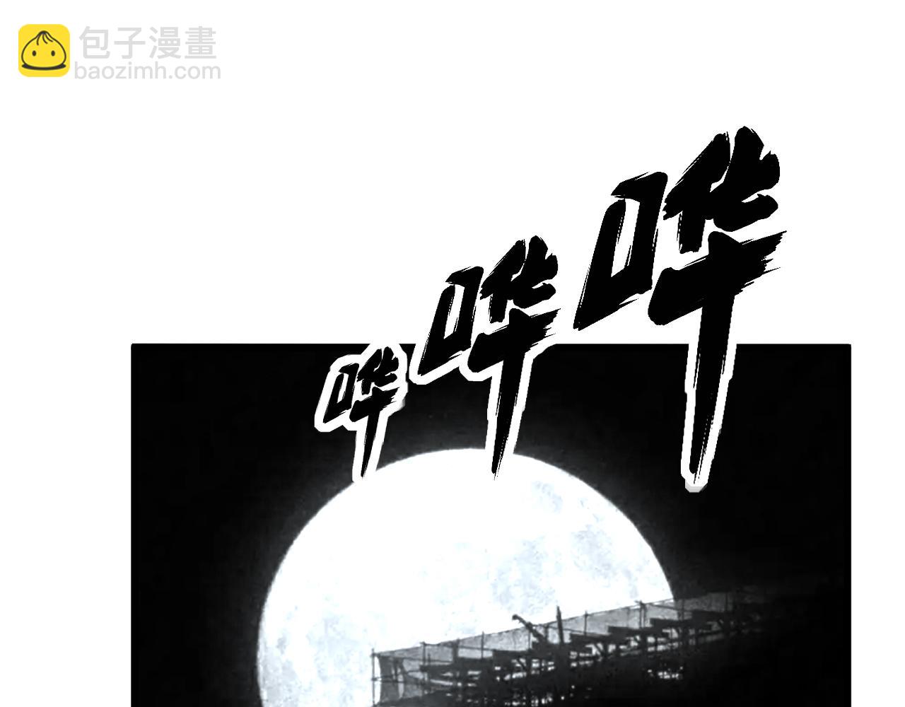 第431话 软脚虾(1/4)-第432话
