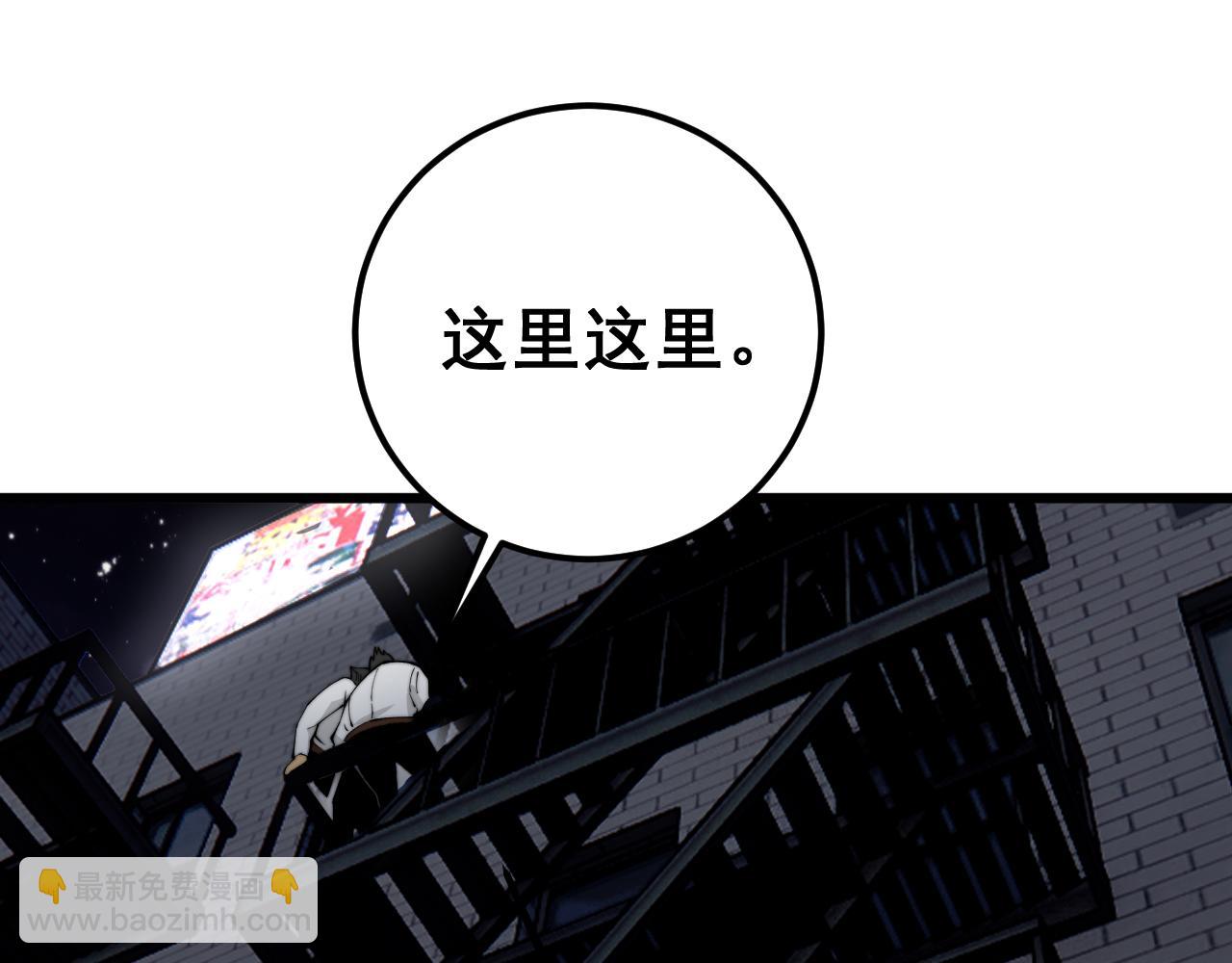 第431话 软脚虾(1/4)-第432话