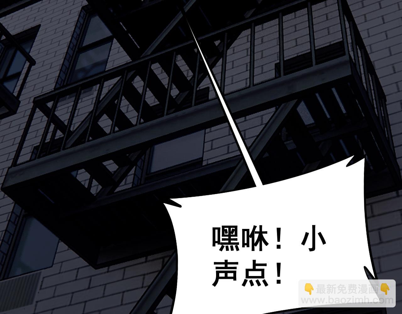第431话 软脚虾(1/4)-第432话