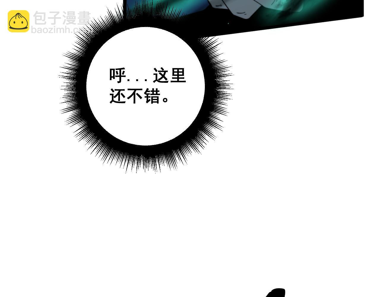 第433话 偷家(1/4)-第434话