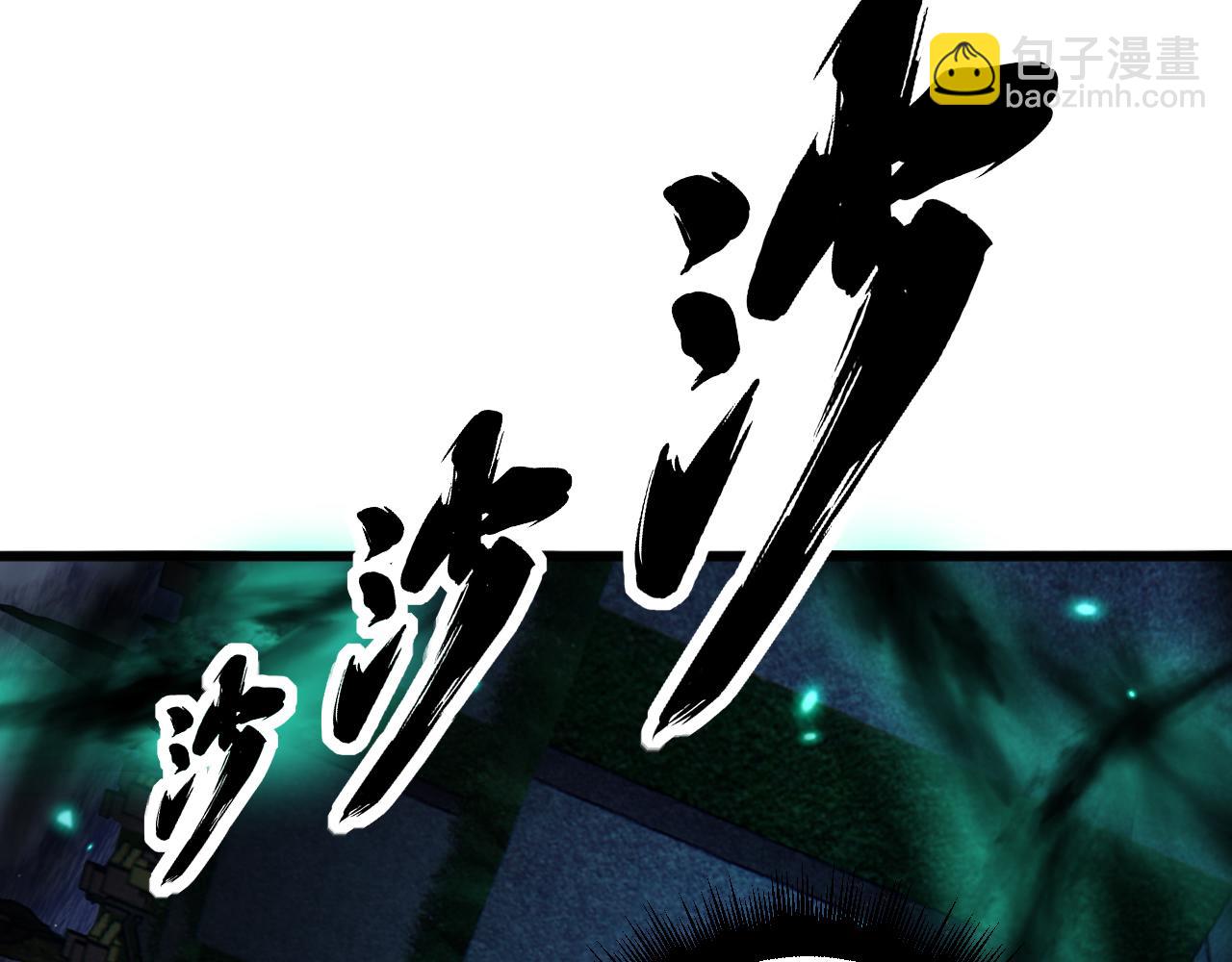 第433话 偷家(1/4)-第434话