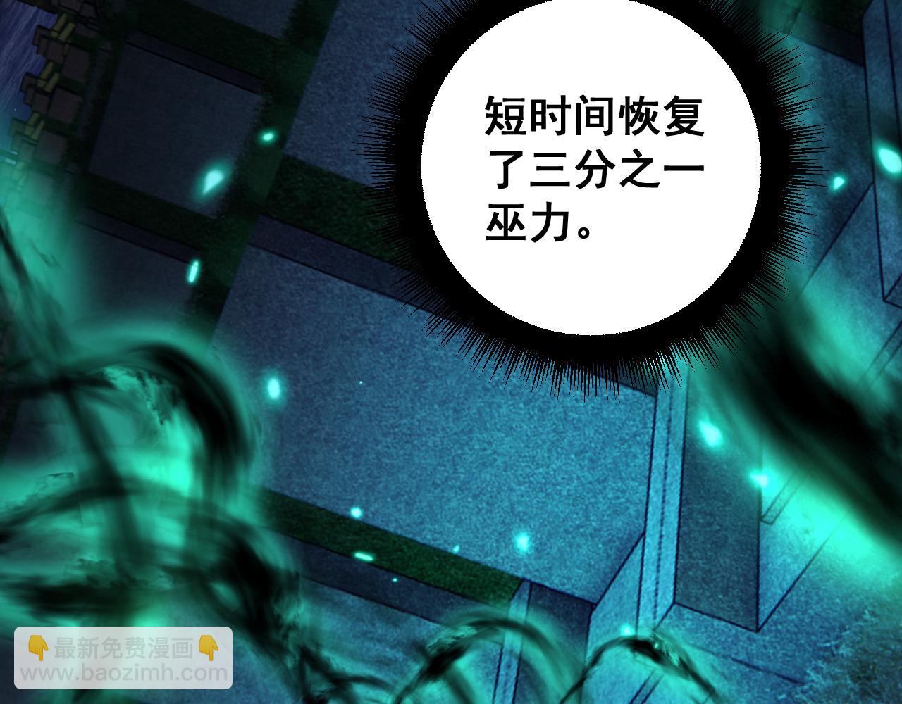 第433话 偷家(1/4)-第434话