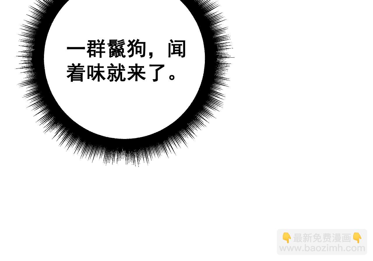 第433话 偷家(1/4)-第434话
