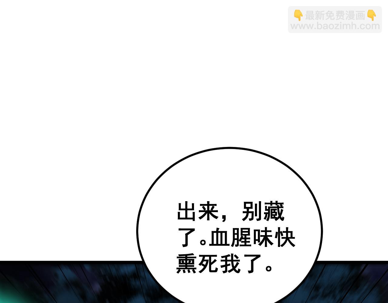 第433话 偷家(1/4)-第434话