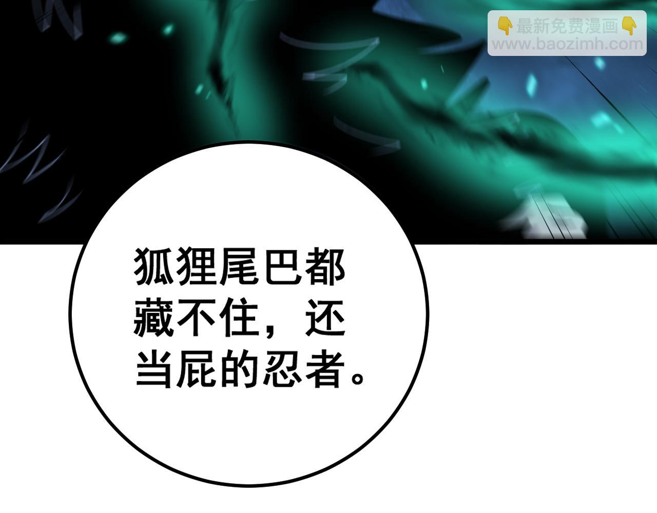 第433话 偷家(1/4)-第434话