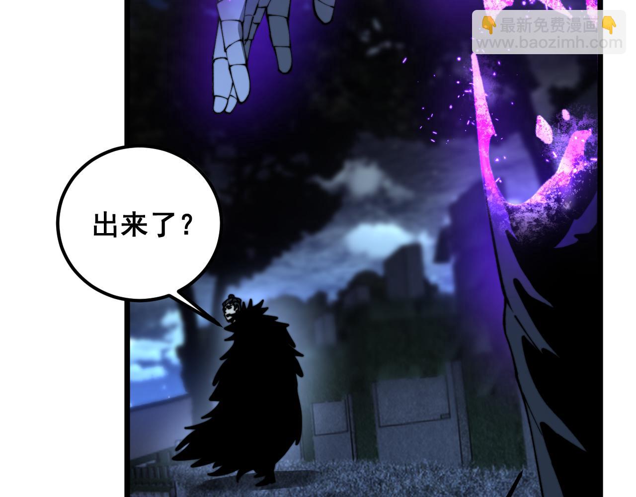 第433话 偷家(1/4)-第434话