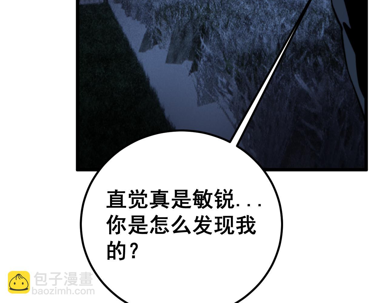 第433话 偷家(1/4)-第434话