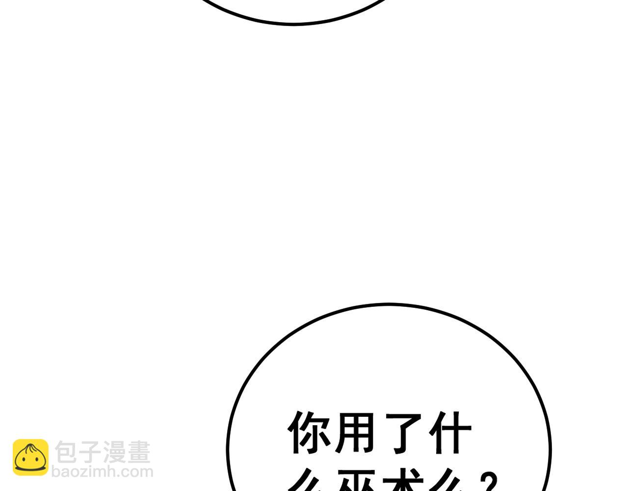 第433话 偷家(1/4)-第434话