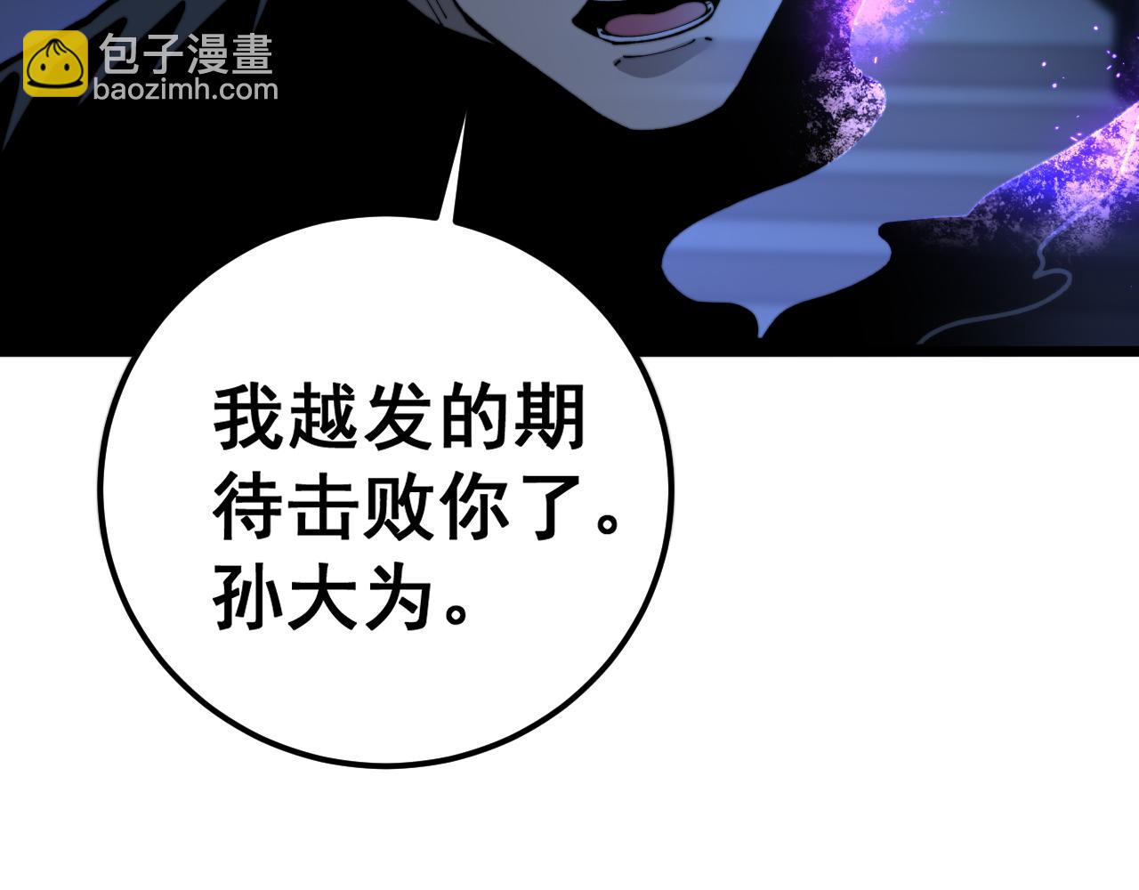 第433话 偷家(1/4)-第434话